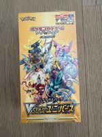 New Factory Sealed VSTAR Universe Japanese S12a Booster Box