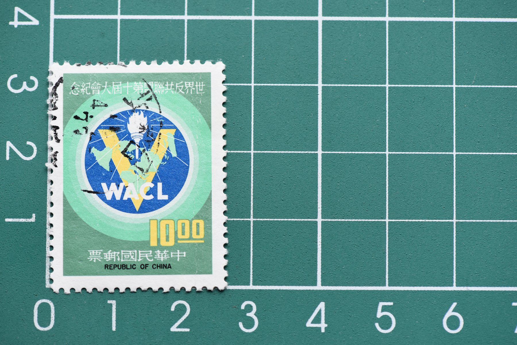 Tutti i francobolli: china  stamp – Usato da Laupen BE venduto da Gufi57