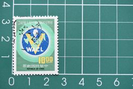 china  stamp