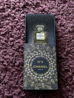 Chanel No. 5, Eau de Parfum, 1.5 ml