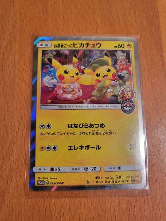 Pokémon Pikachu Pretend Tea Ceremony JPN Kaufen auf Ricardo