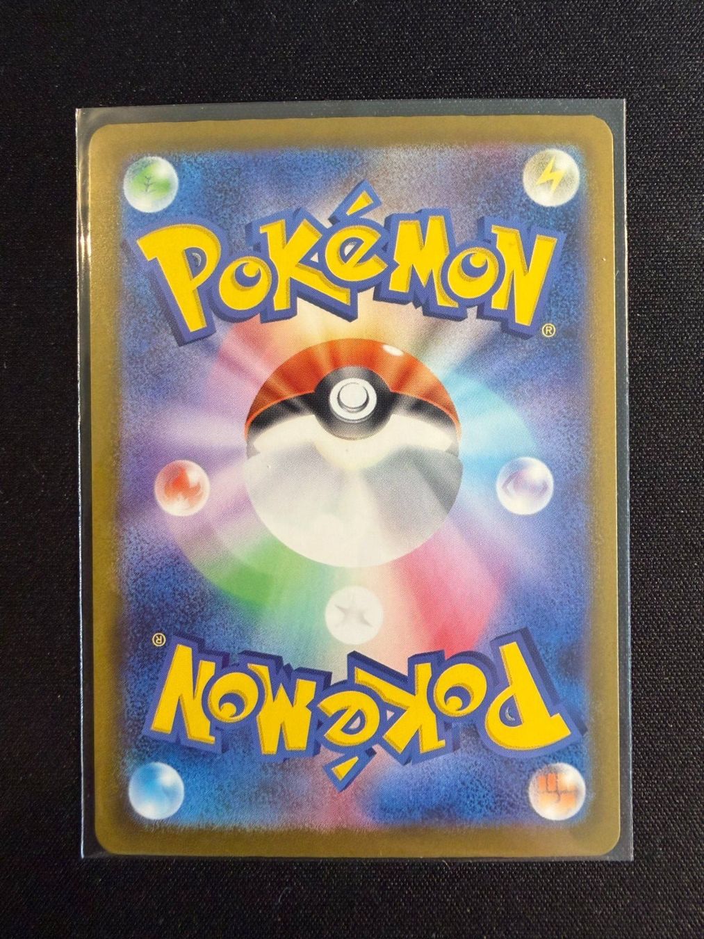 Pokémon Cartes à collectionner: Claydol AR Japanese m4 – Neuf (Voir description) à Saules BE par TheWeeCard 1