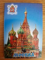 Magnet pour frigo - Moscou