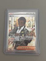Seltene Pokémon-Karte Seiji V, TOP Zustand für Sammler!