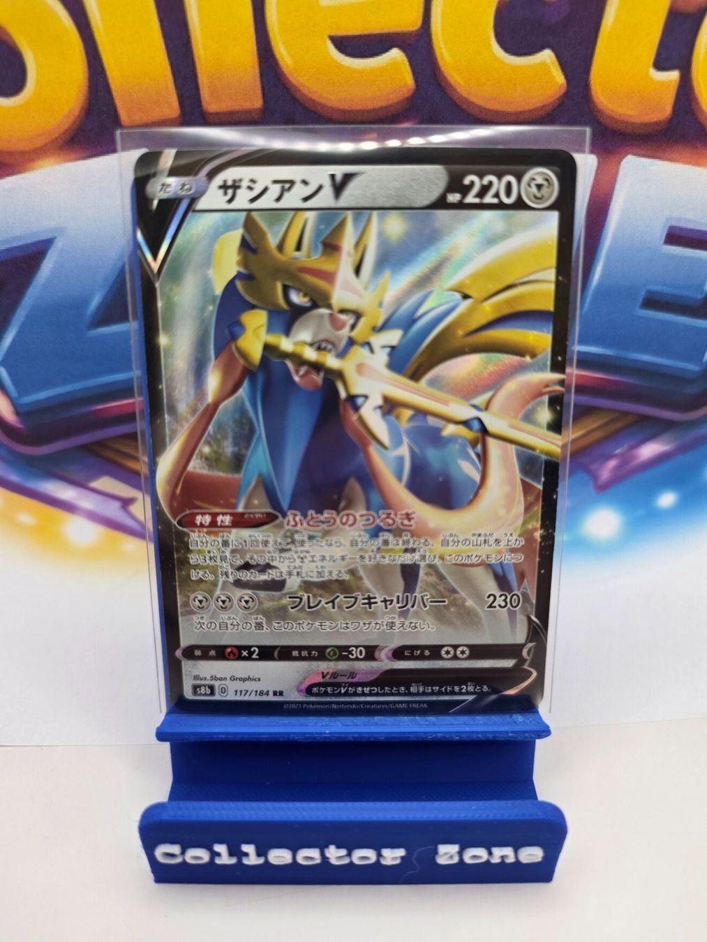 Pokémon Carte collezionabili: Zacian V / VMAX Climax / Pokemon / JP – Nuovo (secondo la descrizione) da Böckten venduto da Collector-Zone 1