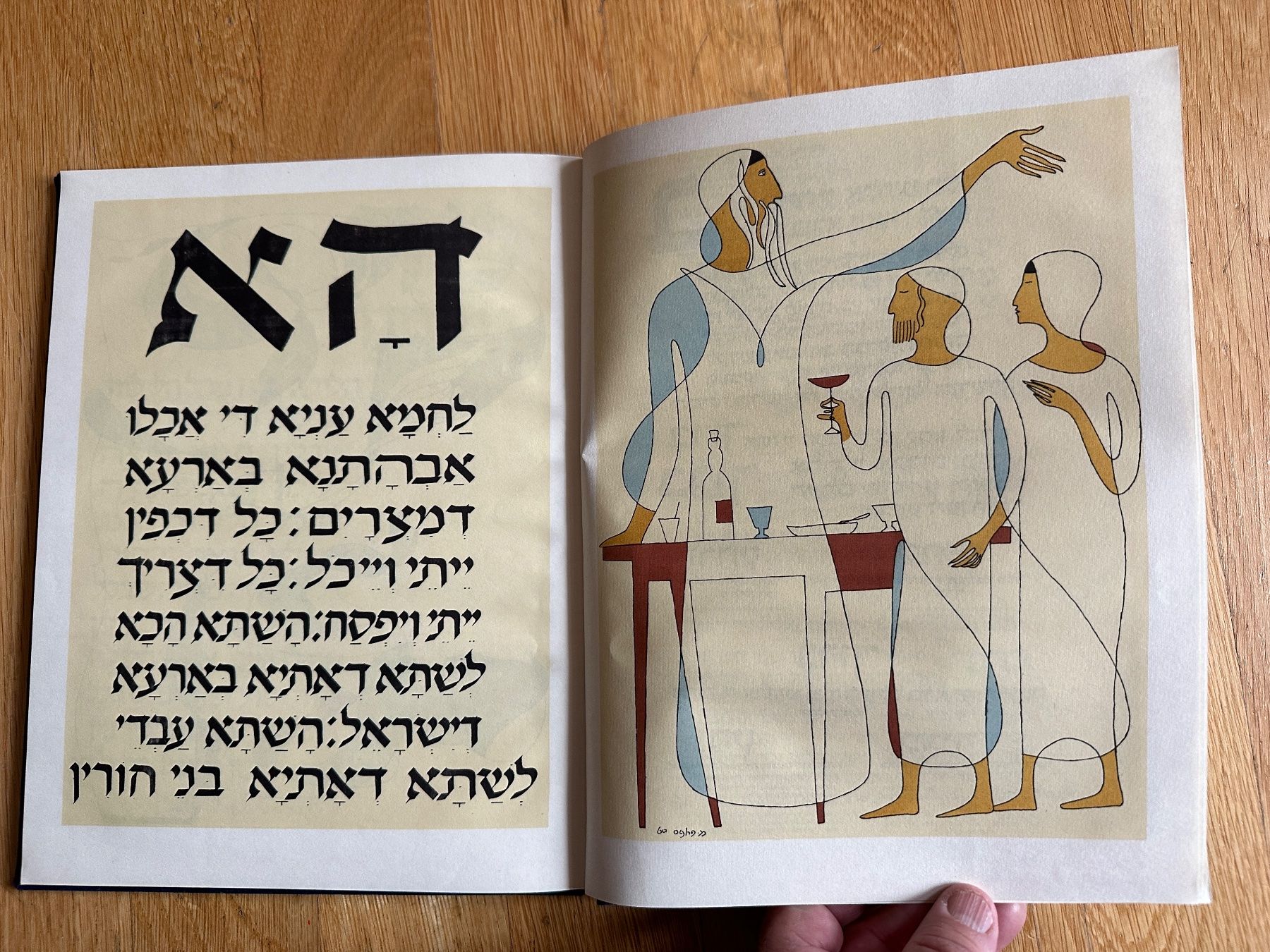 Libri: Samuel Simson: Haggadah for Passover. 1961 – Usato da Zürich venduto da allp 2