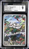Starly CGC 9 Scarlet ex Art Rare Holo
