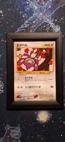 Aipom 190 - Neo Revelation JP
