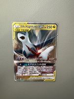 Latios Latias Tag Team Karte