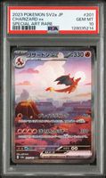 Charizard EX #201 Pokemon Japanese sv2a - PSA 10 GEM MT