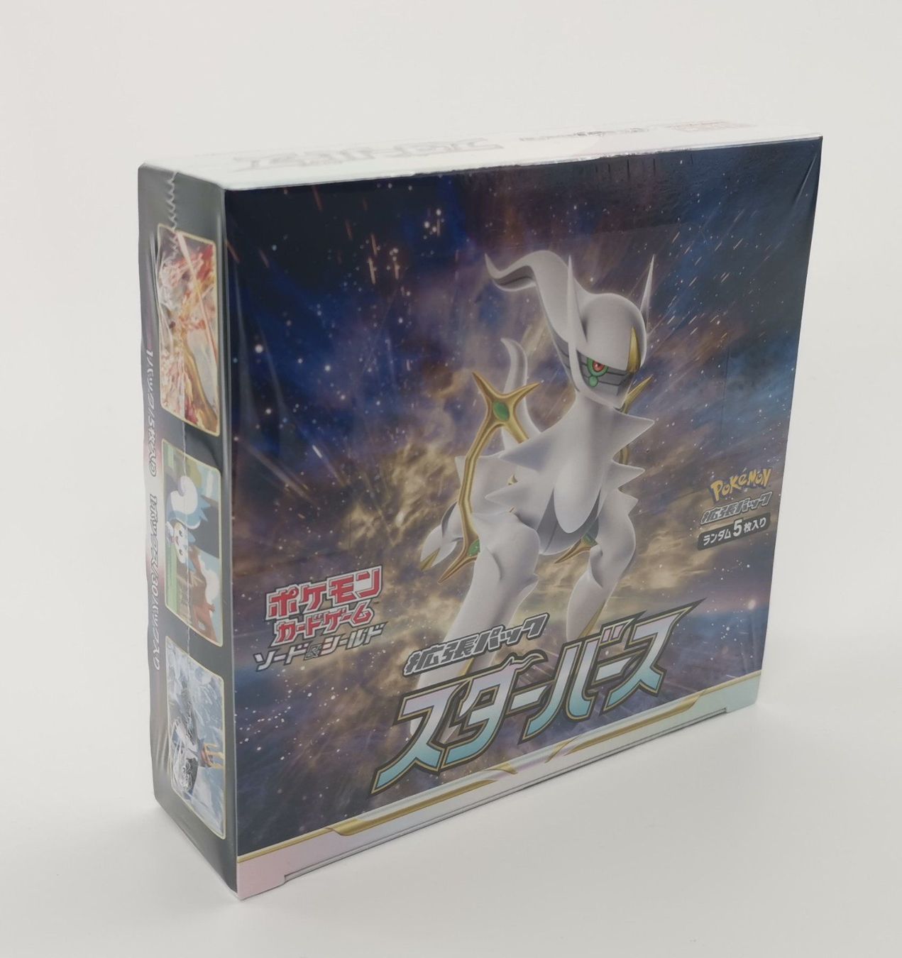Carte collezionabili: Pokemon S9 Star Birth Display JP – Nuovo e nell'imballaggio originale da Niederglatt ZH venduto da RetroBros 2