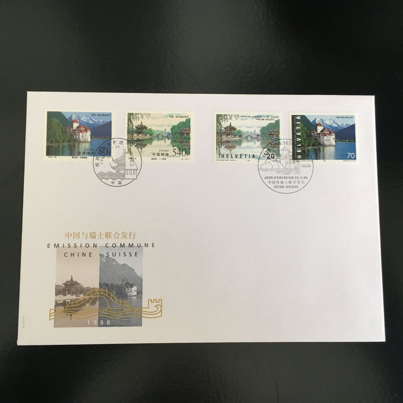 Tutti i francobolli: 1998 FDC combiné avec la chine ! – Nuovo (secondo la descrizione) da Grand-Lancy venduto da Dany1973