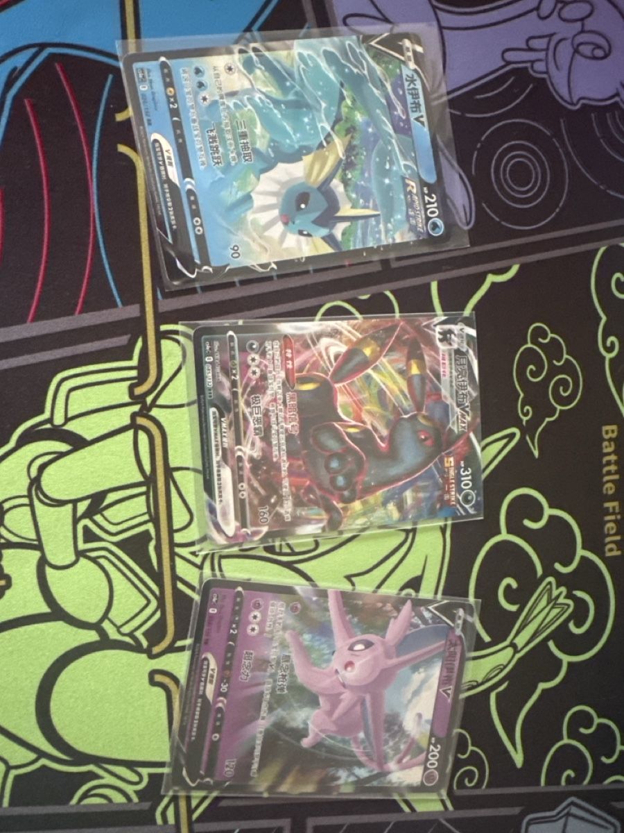 Pokémon Carte collezionabili: Umbreon VMAX – Nuovo (secondo la descrizione) da Merenschwand venduto da sir.batmann