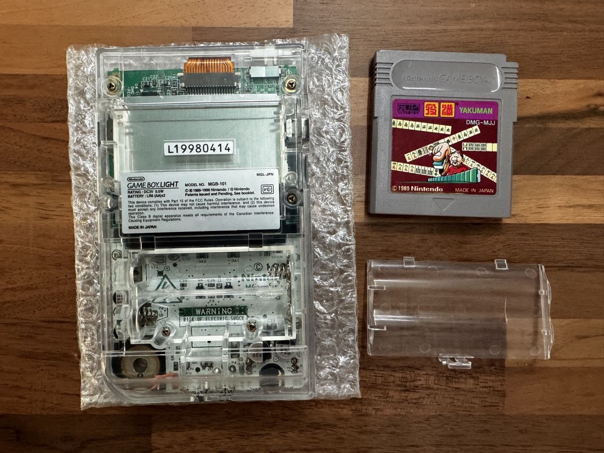 Nintendo Consoles: Game Boy Light (MGB-101) – Défectueux à Glattfelden par Dani_Tanner 1