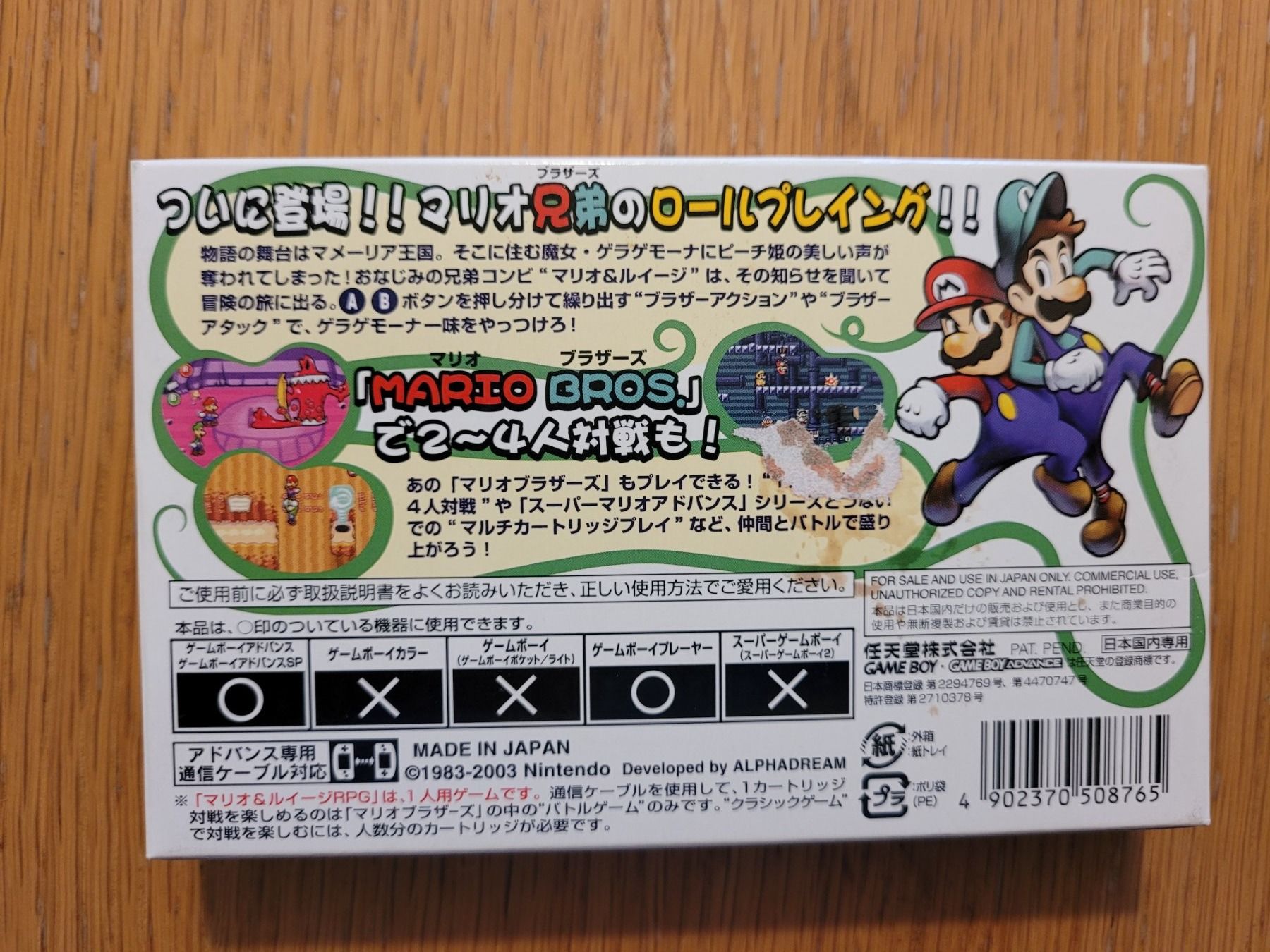 Mario & Luigi RPG Gameboy Advance (GBA) Jap. OVP (Gebraucht) in ...