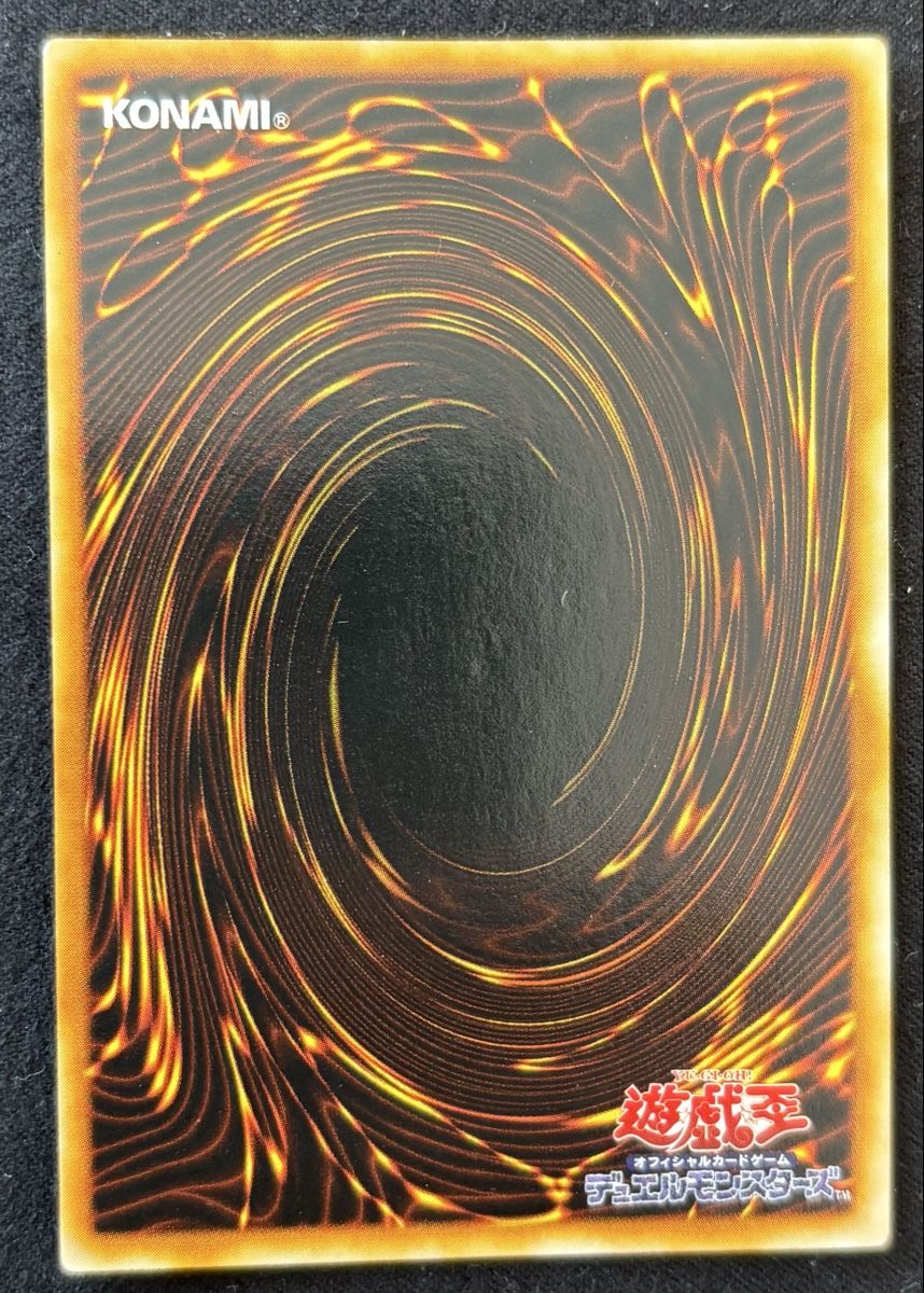 Yugioh Carte collezionabili: Yu-Gi-Oh! Exodia the forbidden one complete set – Usato da Zürich venduto da Gotta-Sell-It-All 6