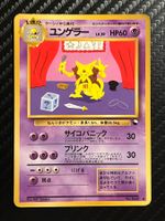 Kadabra [Series III] #64 Pokemon Japanese Vending