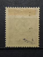 Lokalausgaben Glauchau Mi-Nr.41 ungebraucht geprüft 100 Fr