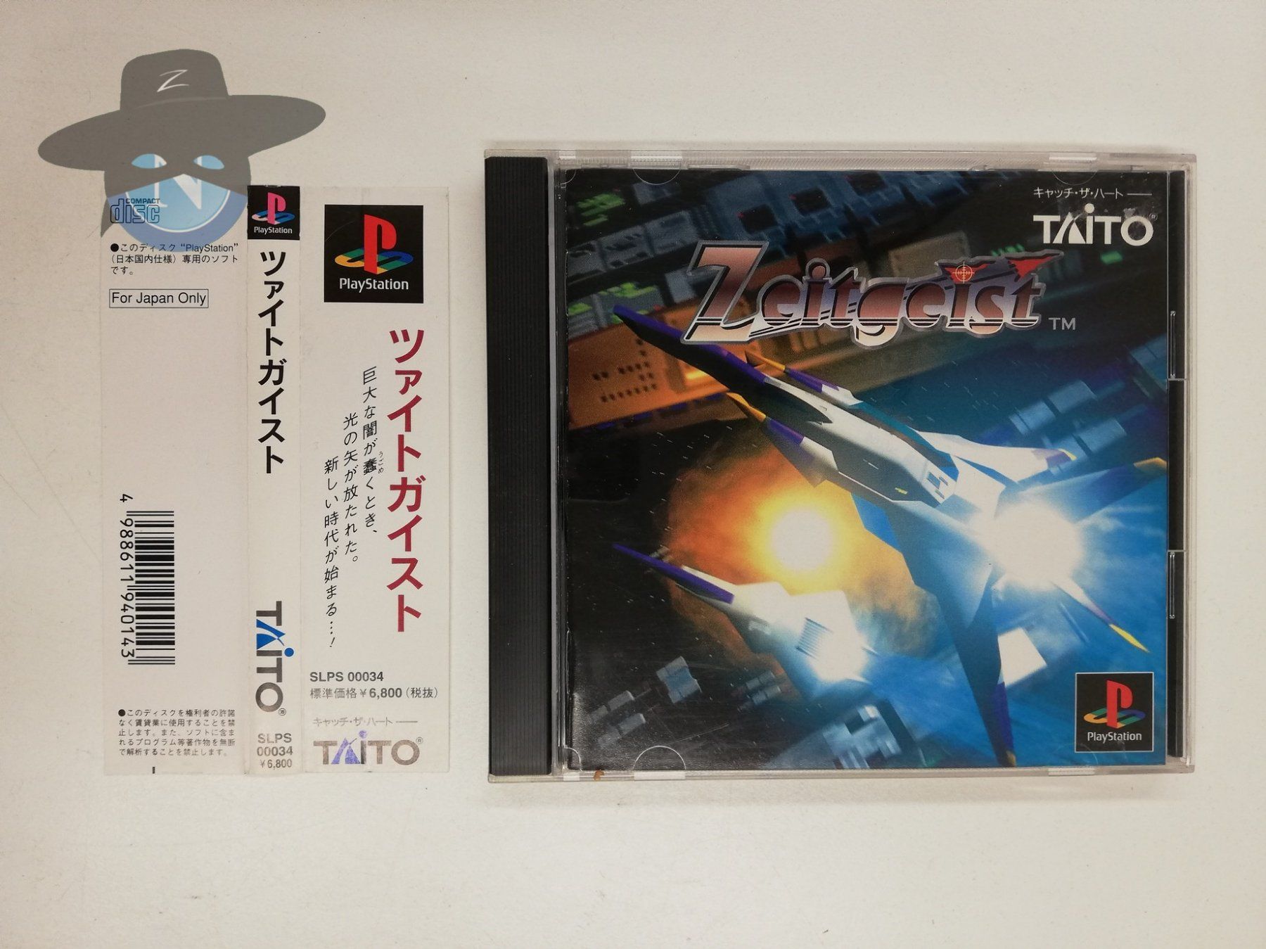 Sony Giochi: Zeitgeist / NTSC-J  JAPAN  / PSX / PS1 – Usato da St. Gallen venduto da zorro_dc