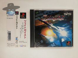 Zeitgeist / NTSC-J  JAPAN  / PSX / PS1