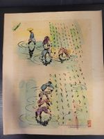 Japan Bild  signiert S. Ninen... Japan 1955