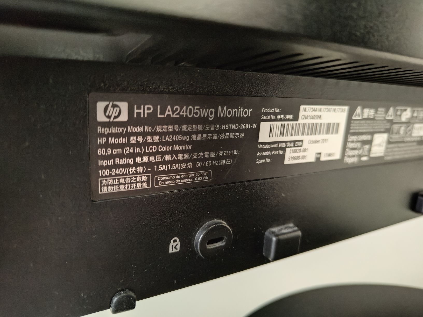 Compaq Monitor: Monitor HP Compaq LA2405wg – Usato da Bern venduto da ed_z717 4