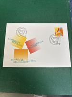 Enveloppe timbre A 1995