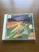 Gradius II: Gofer no Yabou – PC Engine Super konami
