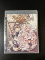 AGAREST SENKI PS3 Sony Playstation Japan Import Neu
