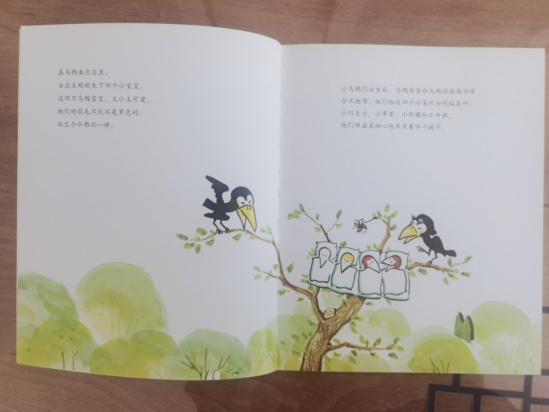 Libri: Chinesische Bilderbücher WUYA – Usato da Zug venduto da Major1983 1