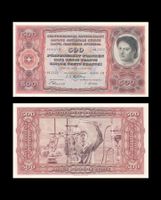 500 Franken Banknote Schweiz Serie 4 (Replica)
