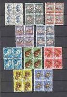 SCHWEIZ V'block Slg 1966-75 ET-Stempel