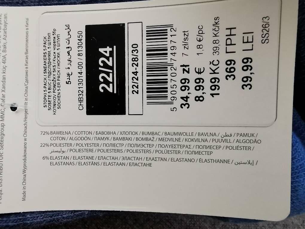 Calze: Socken 22-24 neu, in Originalverpackung – Usato da Dietikon venduto da Sandra_Luka 2
