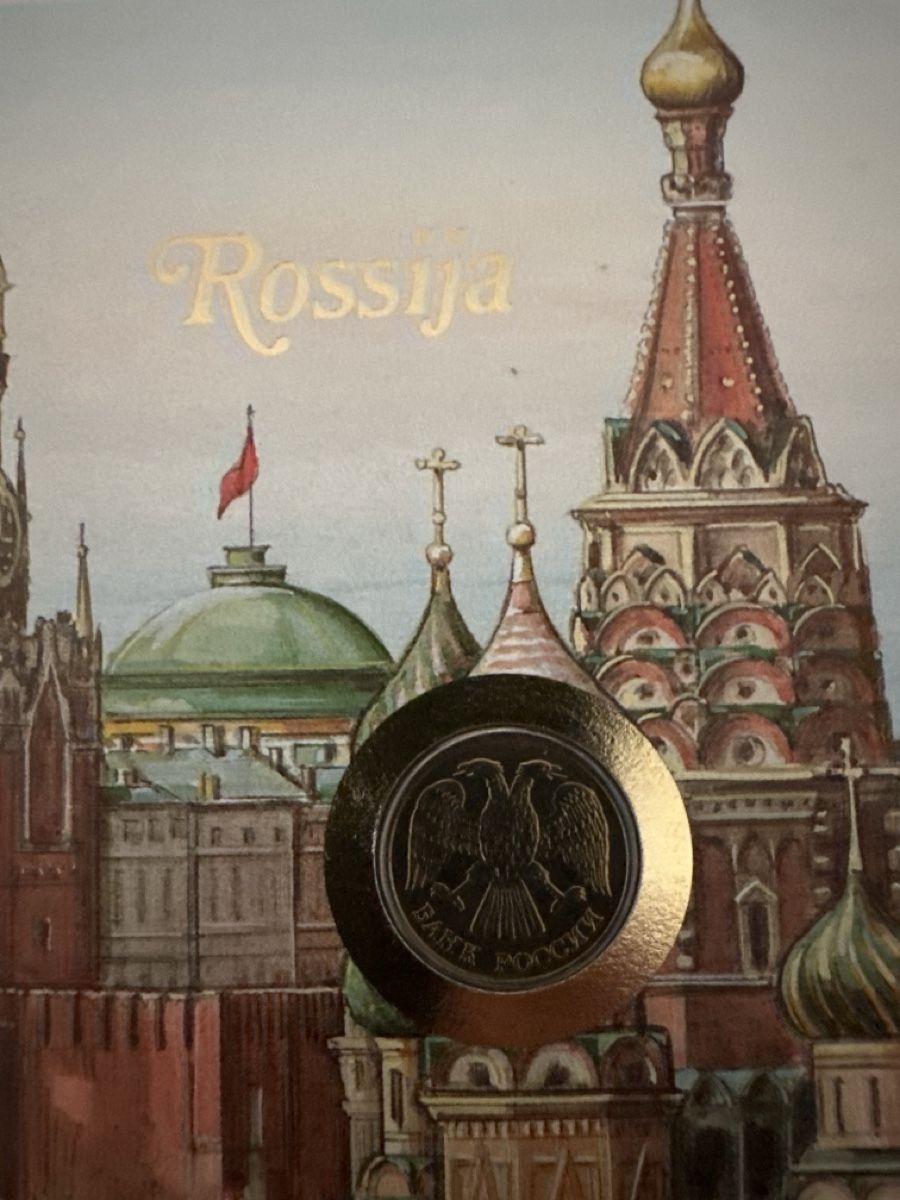 Tous les timbres: F.D.c RUSSLAND – D'occasion à Thun par Sarica1 2