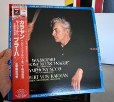 Herbert von Karajan - Mozart prague JAPAN LP EX- / MINT-
