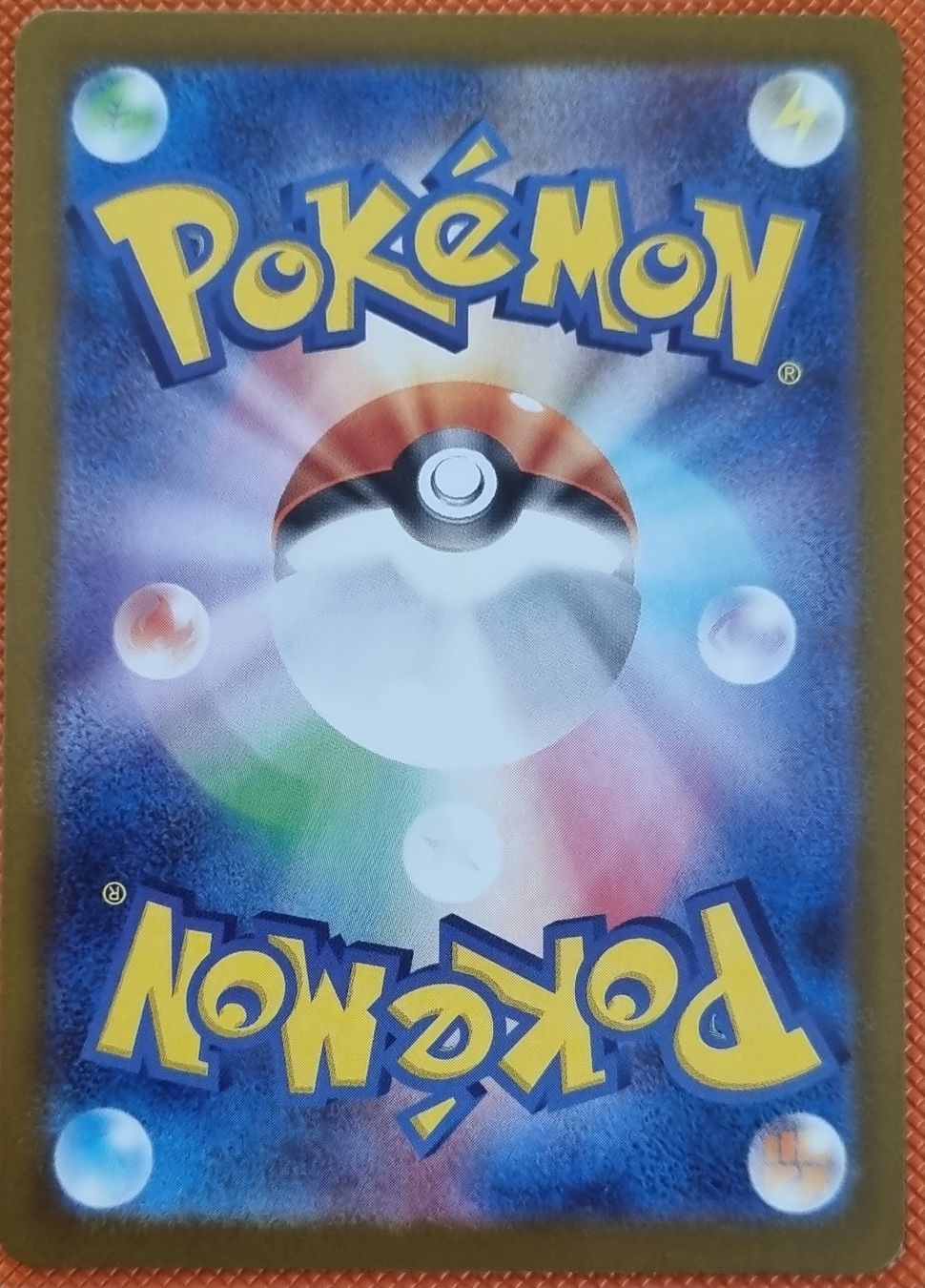 Pokémon Cartes à collectionner: Pokemon Nihil Zero Pipi AR (JP)AB 1.- – Neuf (Voir description) à Oberbipp par ret_6hxb 2