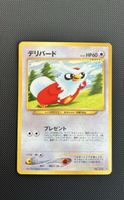 The Pokémon Komiya Delibird 225 Awakening Legends Holo Rare