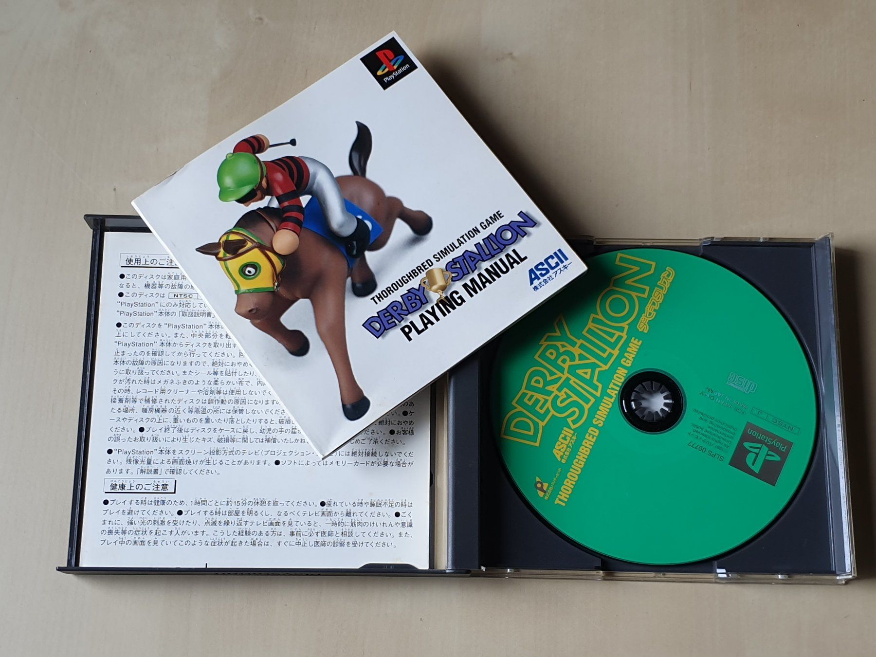 Sony Giochi: Derby Stallion JAP – Usato da Stansstad venduto da collectorsshop 2