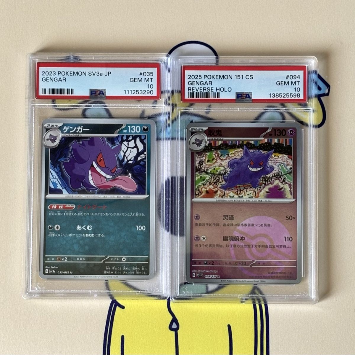 Pokémon Carte collezionabili: Gengar PSA 10 Duo – Nuovo (secondo la descrizione) da Rombach venduto da SIR_SHIRT