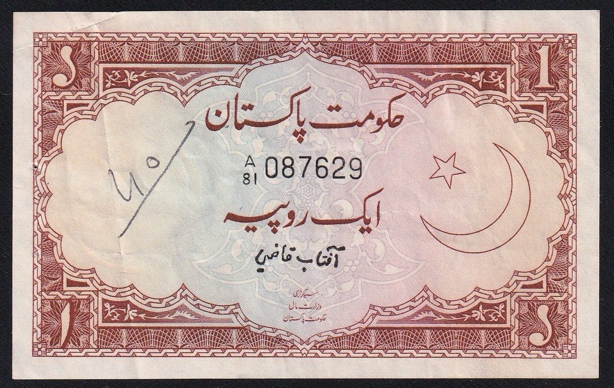 Banknoten: Pakistan 1 Rupee 1972 – Gebraucht aus Brugg AG von banknoten_muesli
