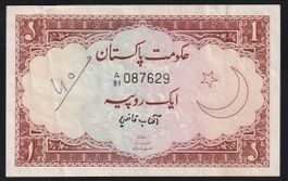 Pakistan 1 Rupee 1972