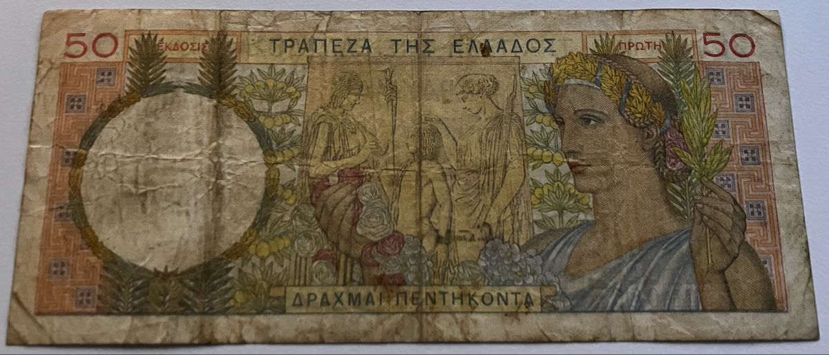 Banconote: Griechenland 50 Drachmai 1935 – Usato da Algetshausen venduto da Carrhard 1
