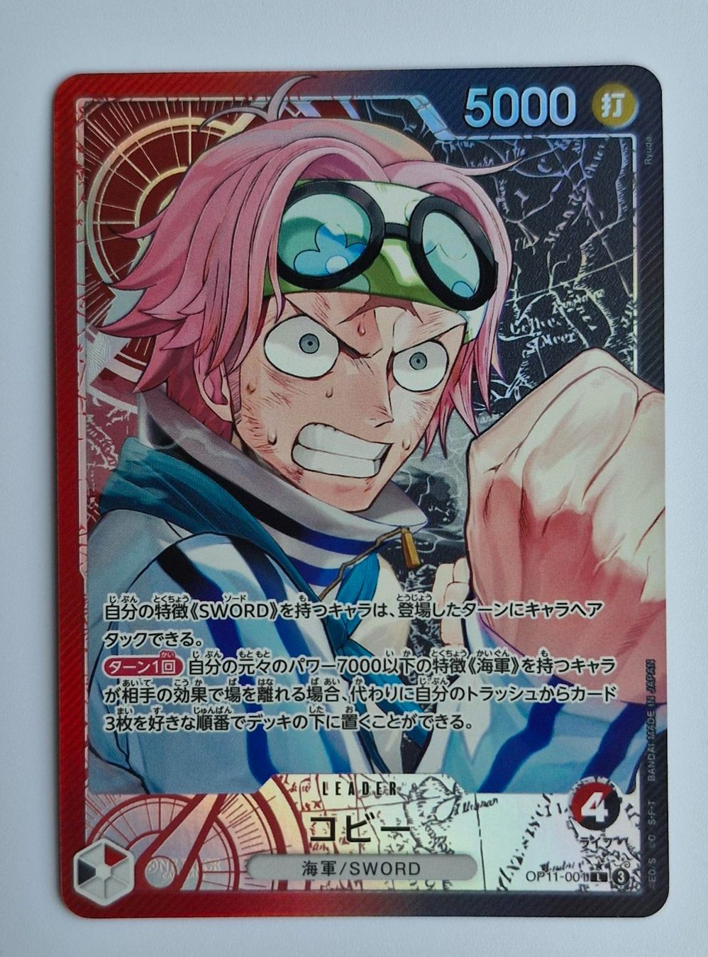 One Piece Card Koby Leader Parallel OP11-001 JP (Gebraucht) in ...