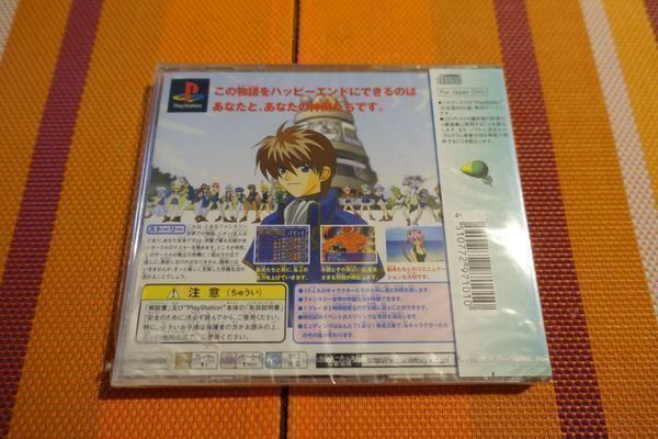 Sony Giochi: Wizard's Harmony 2 - Japan – Nuovo e nell'imballaggio originale da Steinach venduto da Gamecet 6