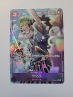 One Piece TCG Usopp St18-001 C Alt Art JP