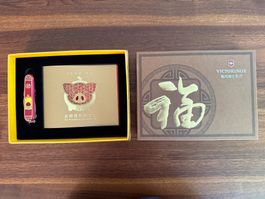 Victorinox Huntsman Year of Pig 2019