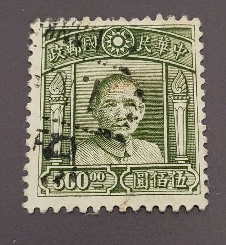 Tutti i francobolli: China 1947 alte briefmarke – Usato da St Gallen venduto da Stampsalshobby