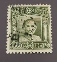 China 1947 alte briefmarke