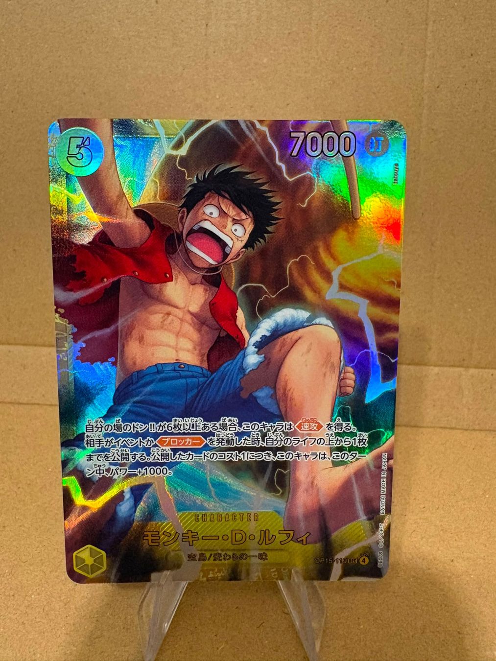 Bandai Cartes à collectionner: One Piece TCG - OP15-119 Monkey.D.Luffy – Neuf (Voir description) à Birsfelden par alex4127