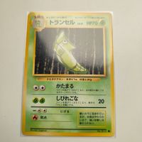 Pokemon Metapod Base Set Vintage ab 1 CHF 1996 011 lv.21